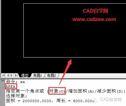 cad测量面积，cad上怎么测量面积（CAD快速测量面积与周长）