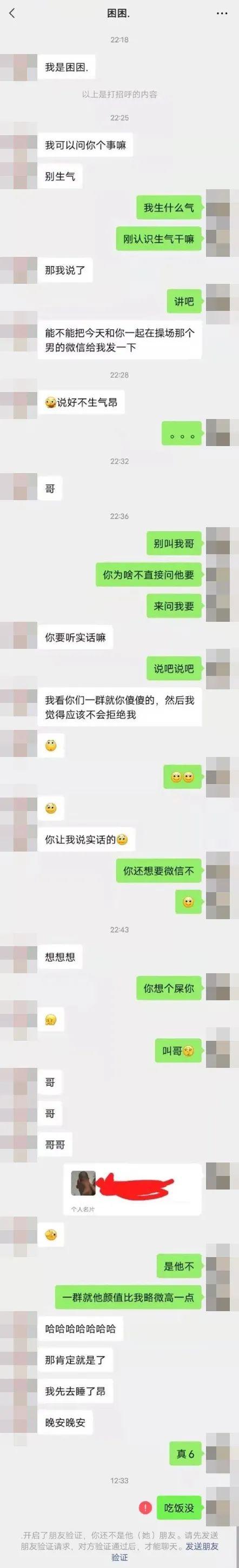 活动段子脚本，抖音百万大V的短视频运营脚本