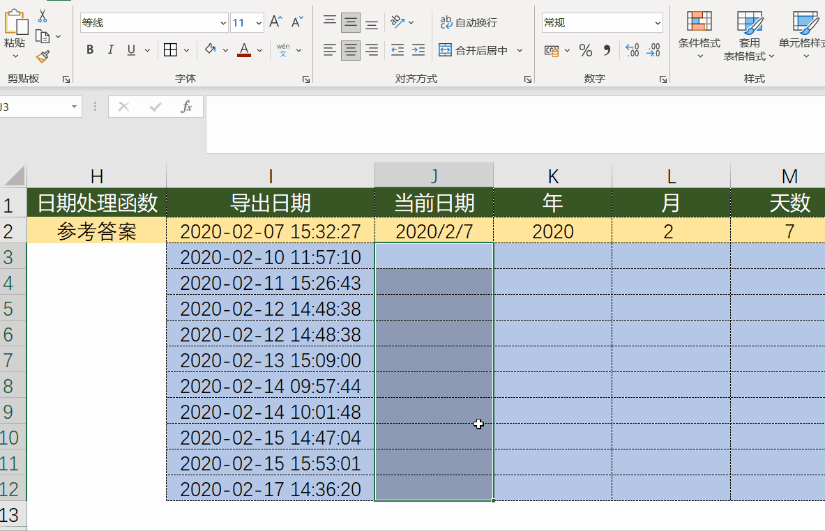 excel里日期函数公式，Excel超实用的日期函数公式