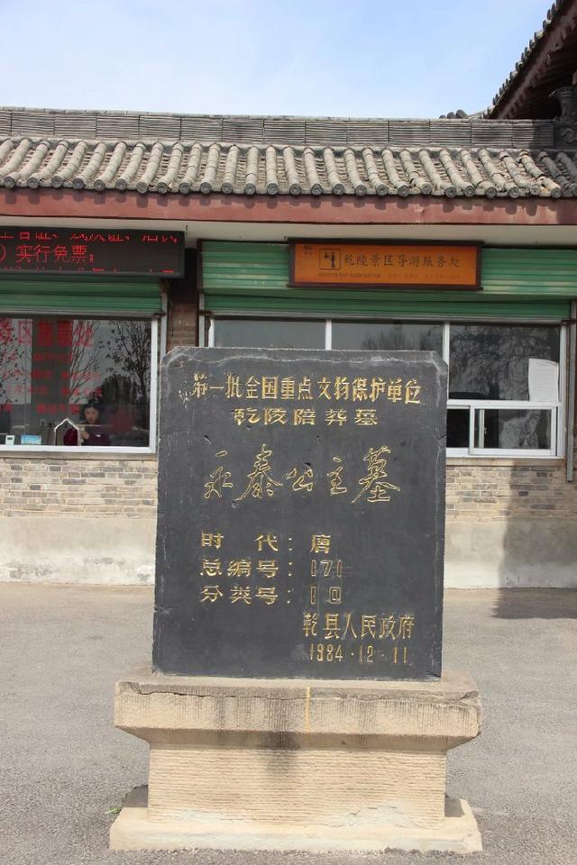 咸阳旅游攻略必去景点大全，陕西咸阳最美8大古村落