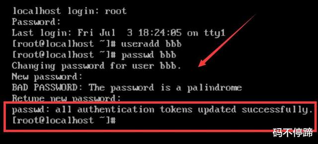 linux如何使用命令行创建一个用户，Linux如何添加用户