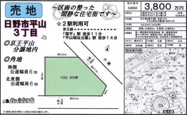 富士山是私人的吗，日本富士山全风景（日本富士山竟是私人拥有）