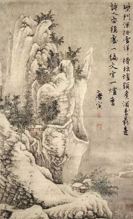 稚子弄冰诗配画，关于冬天的雪梅的古诗配画（帮孩子收藏的古诗配画模板）