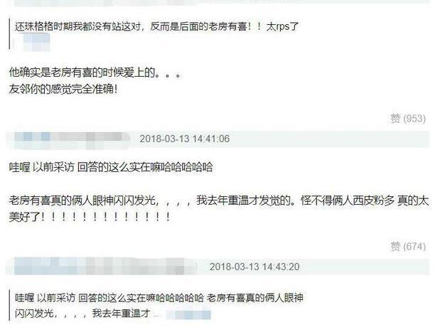 赵薇跟苏有朋关系好吗，最终说出与苏有朋的关系