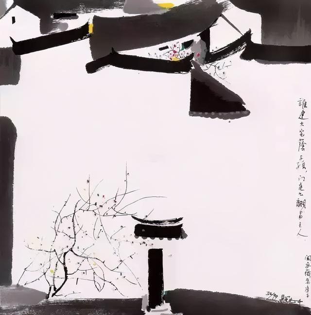 吴冠中江南水乡水墨画，江南水乡吴冠中水墨画（吴冠中笔下的别样江南）
