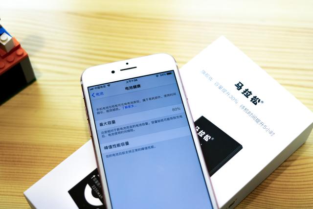 让iPhone7再战三年已经换上容量更大的马拉松电池，iphone 电池详细报告
