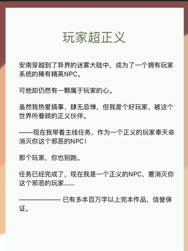 好看的自然灾害型的末世文，好看的末世自然灾害小说