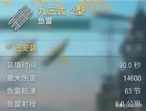 依阿华号战列舰，依阿华级战列舰详细数据（对空神器纪伊号战列舰）