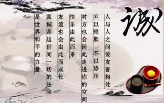 百事亨通什么意思，百事亨通成语是什么意思