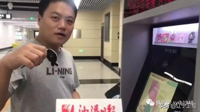 沈阳地铁十号线，沈阳地铁10号线最新线路（这条地铁线迎来新进展）