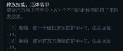 dota2自走棋阵容组合详细攻略，高筑城广积粮缓称王