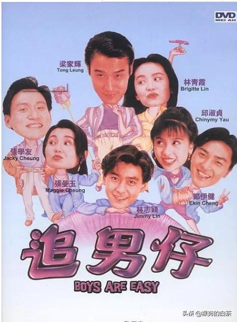 梁家辉搞笑电影，这部电影里梁家辉演技胜过华仔（建议看的时候别喝水）