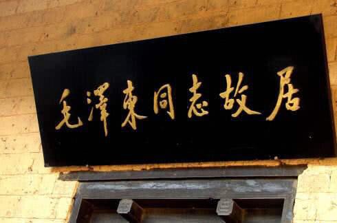 世界伟人排名第一，世界上公认十大伟人排名（6位美国总统是他的粉丝）