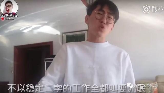 为什么陈伟霆总是唱野狼disco，土了陈伟霆火了撒贝宁的