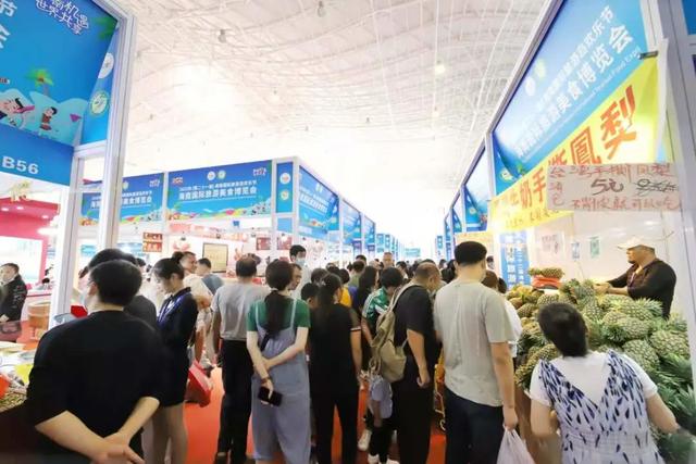 第一届海南欢乐节主会场，现场直击镜头聚焦