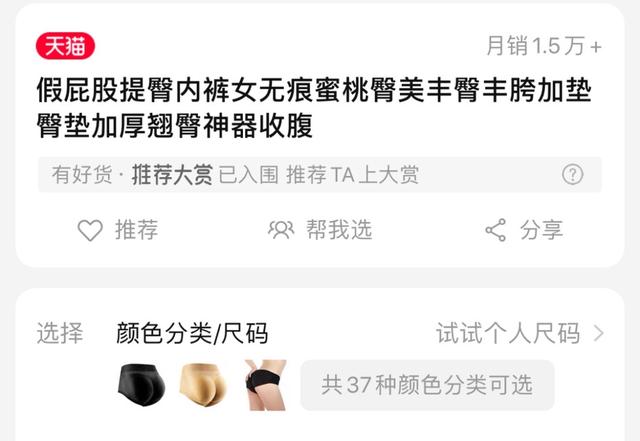 有一種性感，叫喬欣的「假翹臀」 街拍正妹 第11张