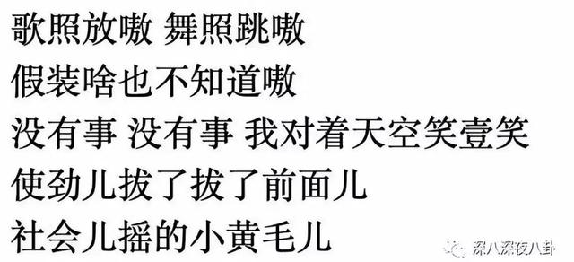 为什么陈伟霆总是唱野狼disco，土了陈伟霆火了撒贝宁的