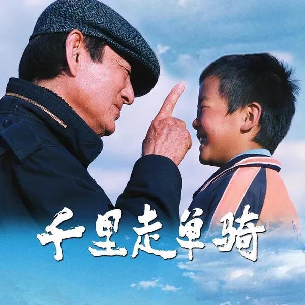 张艺谋电影作品，张艺谋最巅峰之作