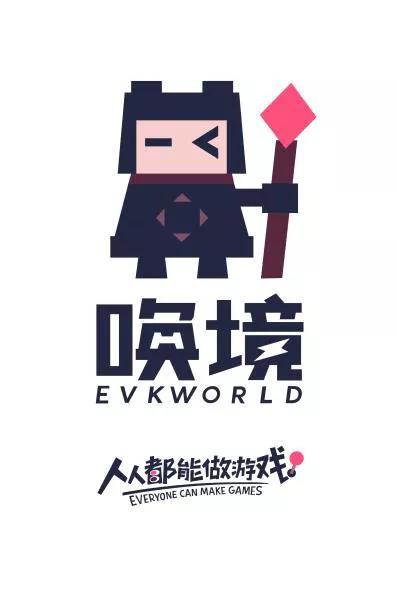 游戏软件制作有哪些（可以在手机上做游戏的软件）