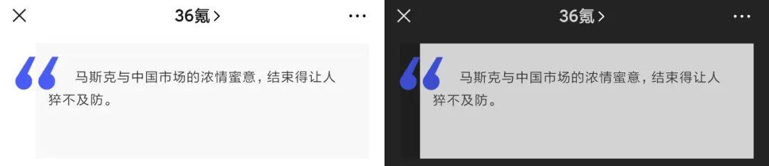 微信日间夜间模式怎么设置，微信夜间模式来了
