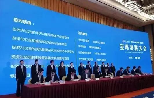 宝鸡蟠龙新区暂缓发展，震撼的延安新区建设神速令人惊叹