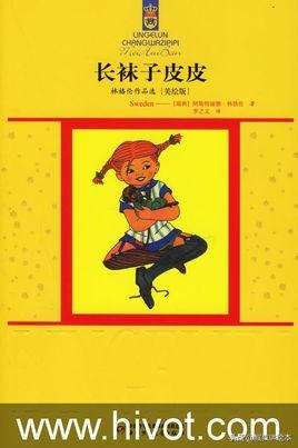 泰国女妖最大年龄是多少岁，70多年前瑞典出了个