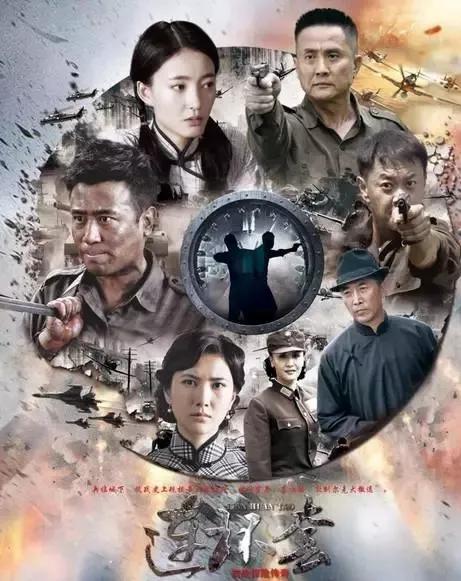 于和伟王丽坤电视剧全部作品，王丽坤领衔谍战剧连环套连环计中计