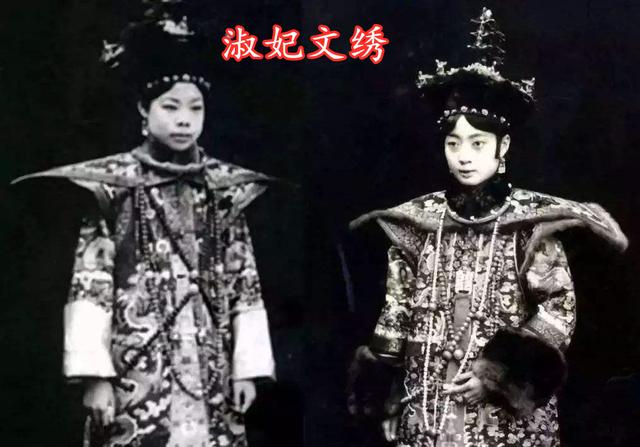 溥仪最后的一代太妃，她却多住半个月带走20亿
