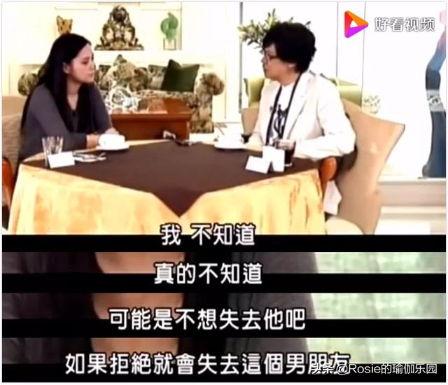 她因「艷照門」聲名狼藉，最終拒絕婚姻，一語道破婚姻的真相 娛樂八卦吃瓜 第12张