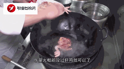 湖南永州东安鸡的做法，酸辣爽口肥而不腻