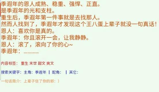 文荒推文末日重生，推荐三本科幻末世文《迷失在末日无限》惊险刺激的情节
