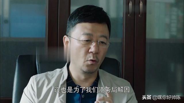 秦池和他父亲为什么关系不好，对于江河水中的秦池这角色