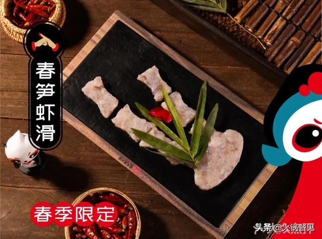 火锅界最近流行的菜品，这7大系列菜成火锅界王炸款