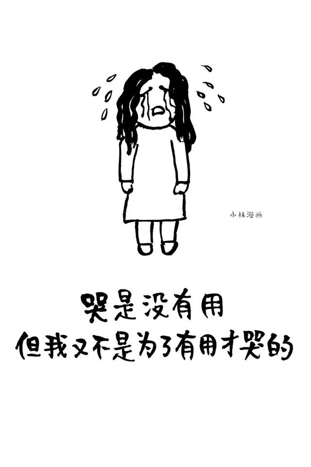 推荐女生很主动恋爱的漫画，女人主动会有这几种表现