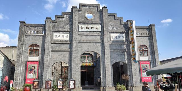 成都安仁古镇攻略，成都周末游力推--安仁古镇