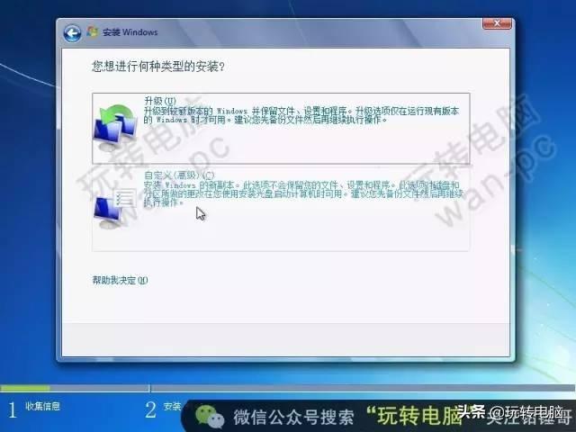 微软官网win7原版系统，微软官网win7系统安装（微软原版系统下载地址与U盘启动盘制作和安装系统教程）