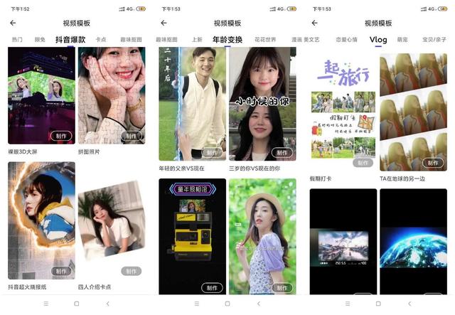 抖音视频剪辑用什么软件，最适合抖音的剪辑软件（全球一亿创作者都用的国产剪辑神器）