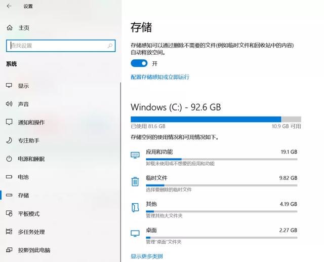 怎样清理电脑c盘无用的东西，怎样清理c盘无用垃圾