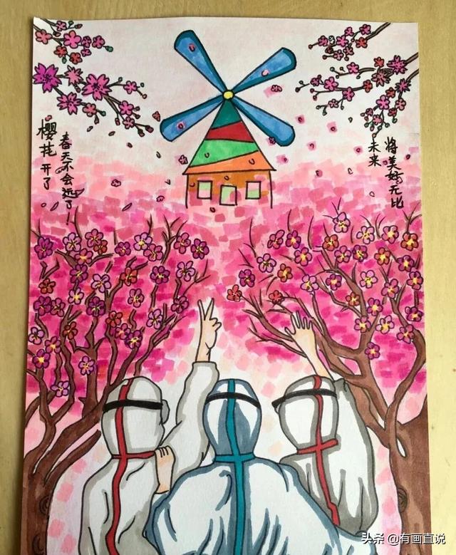 少儿画画图片大全，少儿绘画简单易学儿童画（28张~创意美术儿童范画,很值得初学者收藏）