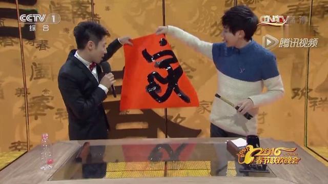 快乐大本营魔术，今年春晚魔术表演（带你管窥综艺江湖里的戏假情真）