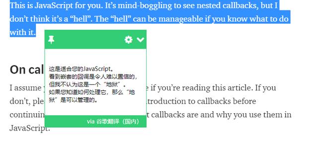 浏览器必备5款插件，推荐5款超好用的浏览器插件