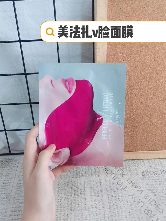 特别有效的瘦脸面膜，全网最真实测评瘦脸面膜