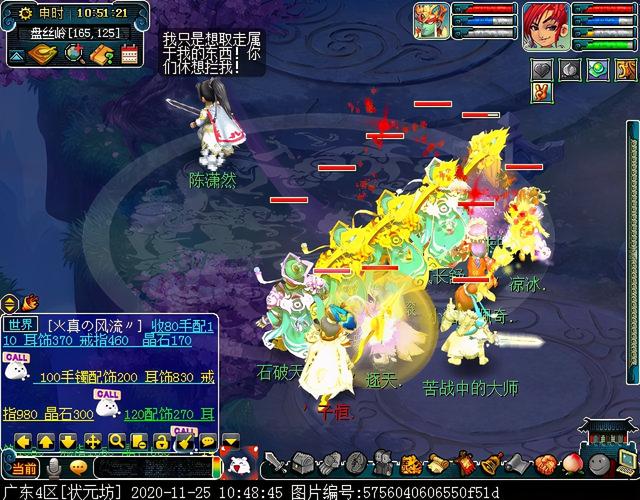 梦幻慈航渡鬼怎么打，神器任务合昆仑启镜心