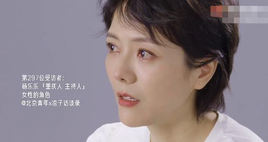 汪涵楊樂樂談婚姻與育兒：婚姻幸福很簡單，教育孩子卻很難 娛樂八卦吃瓜 第6张