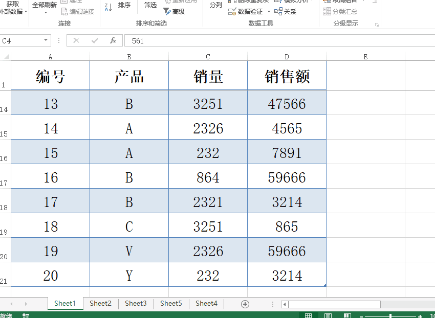 excel功能，excel100个必学的功能