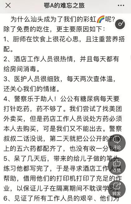 广东十年一遇大事情，每逢大事有静气