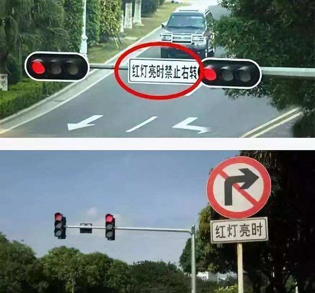右转闯红灯扣几分，碰到红灯直接右转扣几分（红灯可以右转为什么还被扣6分）