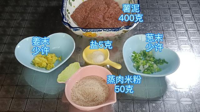 赣南小吃米果，赣州名小吃薯包米果