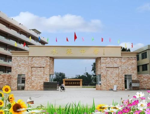 梅州三大高中排名，2019年广东最好的高中排名