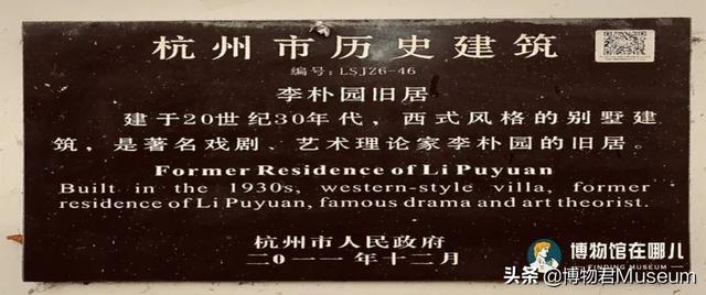 杭州博物馆有哪些，杭州有多少个博物馆